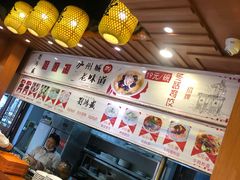 -刘鸿盛(城隍庙店)