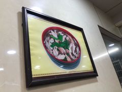 -守英猪脏粉(仓桥街店)