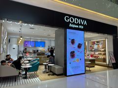 -GODIVA(王府井apm店)