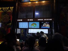 门面-品腐记·豆腐王朝(老门东总店)