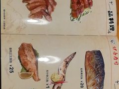 -伊亭寿司(港湾家园店)