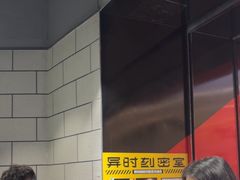 -bb boom运动闯关密室·聚会团建·家庭亲子(龙湖西溪天街店)