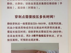 -北京协和医院(东单院区)