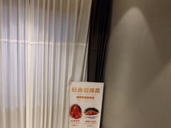 -味莊·青岛菜(云霄路店)