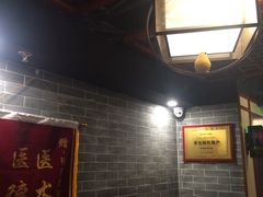 -裕和堂中医推拿艾灸(太古汇臻品店)