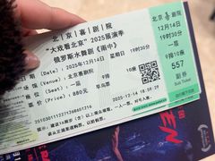 -北京喜剧院