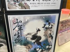 -茶颜悦色(银盆岭万达广场店)