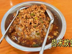 -花园菜市场
