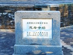 -玲珑塔公园