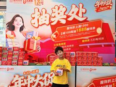 -盛京大奥莱(沈阳奥体店)