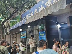 -清真·宏顺祥卤汁凉粉(大皮院店)