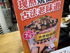 -蜜雪冰城(北一中路万达店)