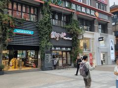 -鲜芋仙(徐州彭城一号店)