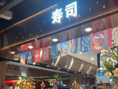 -遇上西雅图多融合海鲜自助餐厅(中房金谊广场店)