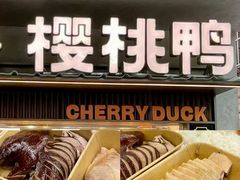 -大明王朝·南京菜(墨香路店)