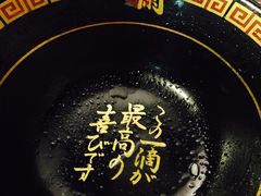-一兰拉面(池袋店)