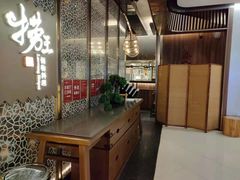 -捞王锅物料理(上海世茂广场店)