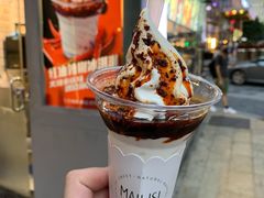 -麦丽丝红油辣椒冰淇淋(江家巷店)