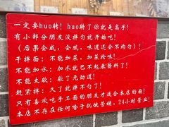 -手擀菠菜面(西康路店)