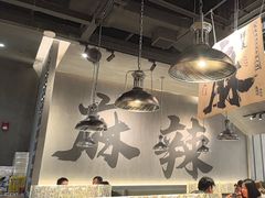 -张翻越·川渝冒菜·武汉黑鸭煲(城北万象城店)