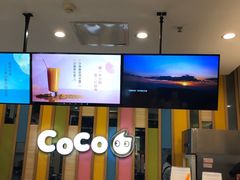 -CoCo都可(宝龙广场店)