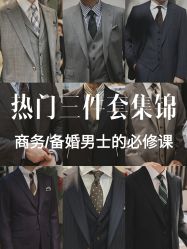 -优刻西服西装定制(金轮国际广场店)