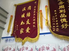 -复旦大学本部-食堂