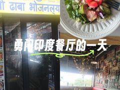 -夜未央小吃街