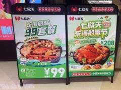 -龙湖南京江北天街