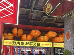 -神府路壹号·海鲜烧烤·砂锅粥·锅物(三坊七巷店)