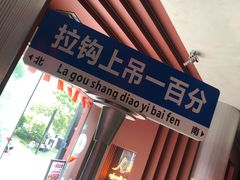 -人民咖啡馆(四行仓库店)