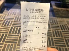 -食之六七·面(朝阳大悦城店)