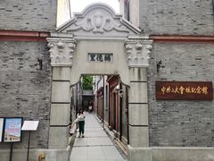 -中共二大会址纪念馆
