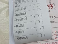 -鼎珑点心仔(燕塘店)