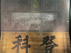 -温州博物馆