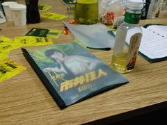 -6号玩家桌游吧(汉街店)