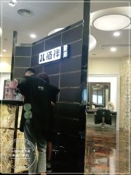 -八佰伴8008星级形象店