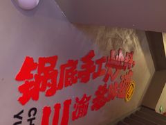 -何师傅美蛙鱼头(汉街店)