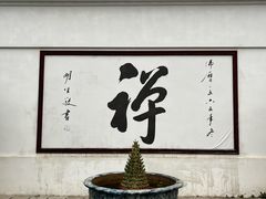 -光孝寺
