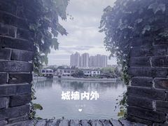 -相门城墙文化休闲景区
