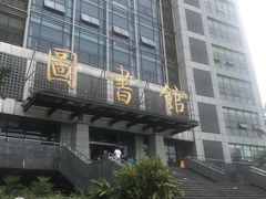 -四川师范大学（成龙校区）-图书馆