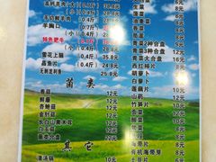 菜单-盛元盛居传统炭火锅(绿园店)