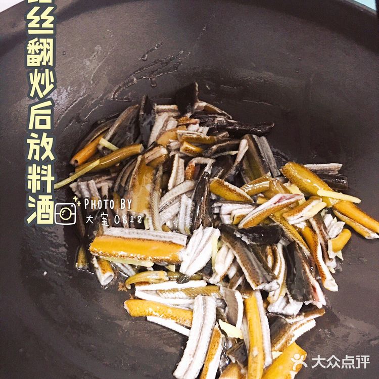 超级下饭的上海经典本帮菜|莴笋炒鳝丝