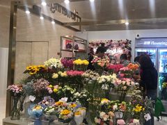 -花邻FloweringLife花艺气球派对(武康大楼店)