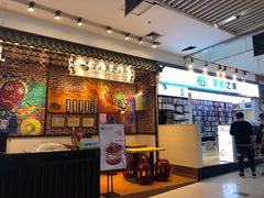 -亿象城(江南大道店)