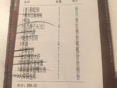 -羲和雅苑•北京烤鸭(国贸商城店)