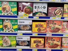 -麦德龙(郑东店)