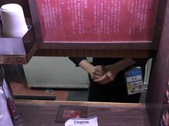 -一兰拉面(新宿中央东口店)