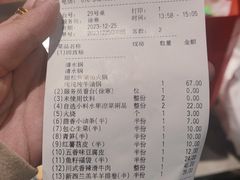 -海底捞火锅(宇飞大厦店)