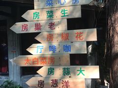 -茂德公草堂